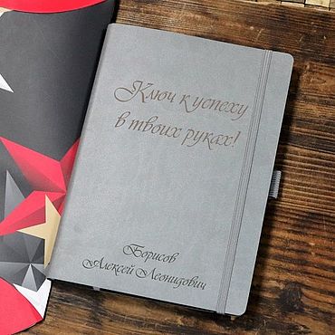 Канцелярские товары ручной работы. Ярмарка Мастеров - ручная работа Ежедневник в мягкой обложке " Тревел" , цвет серый. Handmade.