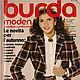 Журнал Burda Moden 9 1980 (сентябрь), Журналы, Москва,  Фото №1