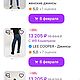 Винтаж: Оригинал! W29. W28. Lee Cooper. Женские плотные джинсы. Брюки винтажные. Одевайка. Ярмарка Мастеров.  Фото №10