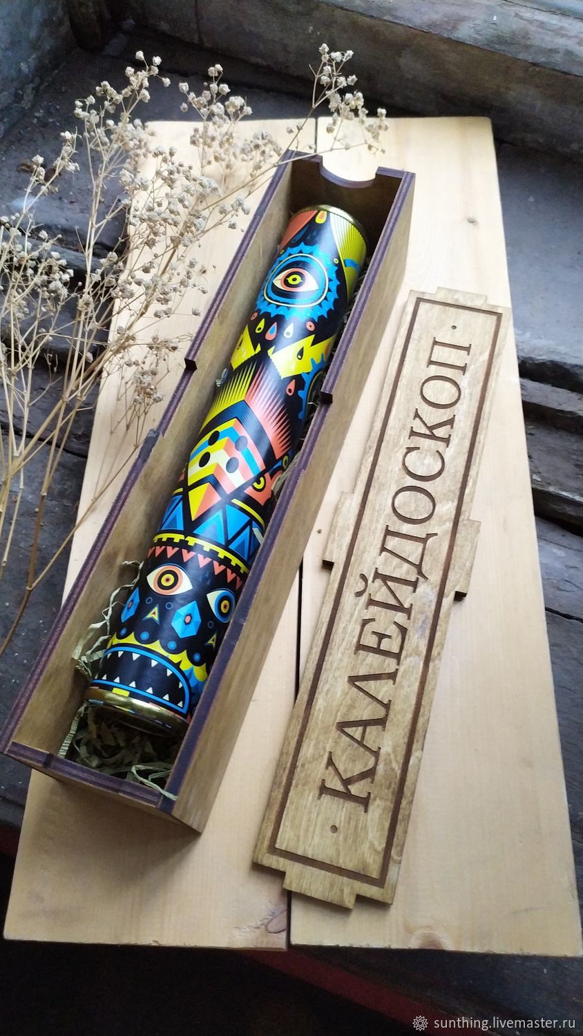 Kaleidoscopes with prints in a wooden box, Kaleidoscopes, St. Petersburg,  Фото №1