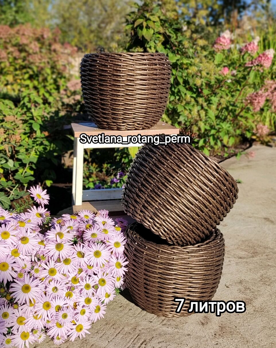 Кашпо из ротанга на 7 литров в интернет-магазине Ярмарка Мастеров по ...