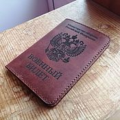 Канцелярские товары handmade. Livemaster - original item Cover for a military ticket made of genuine leather.. Handmade.