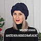 Описание вязания спицами шапочки Небесный агат, Схемы для вязания, Норильск,  Фото №1