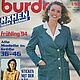 Burda Magazine To sew easily and quickly 1994, Magazines, Moscow,  Фото №1