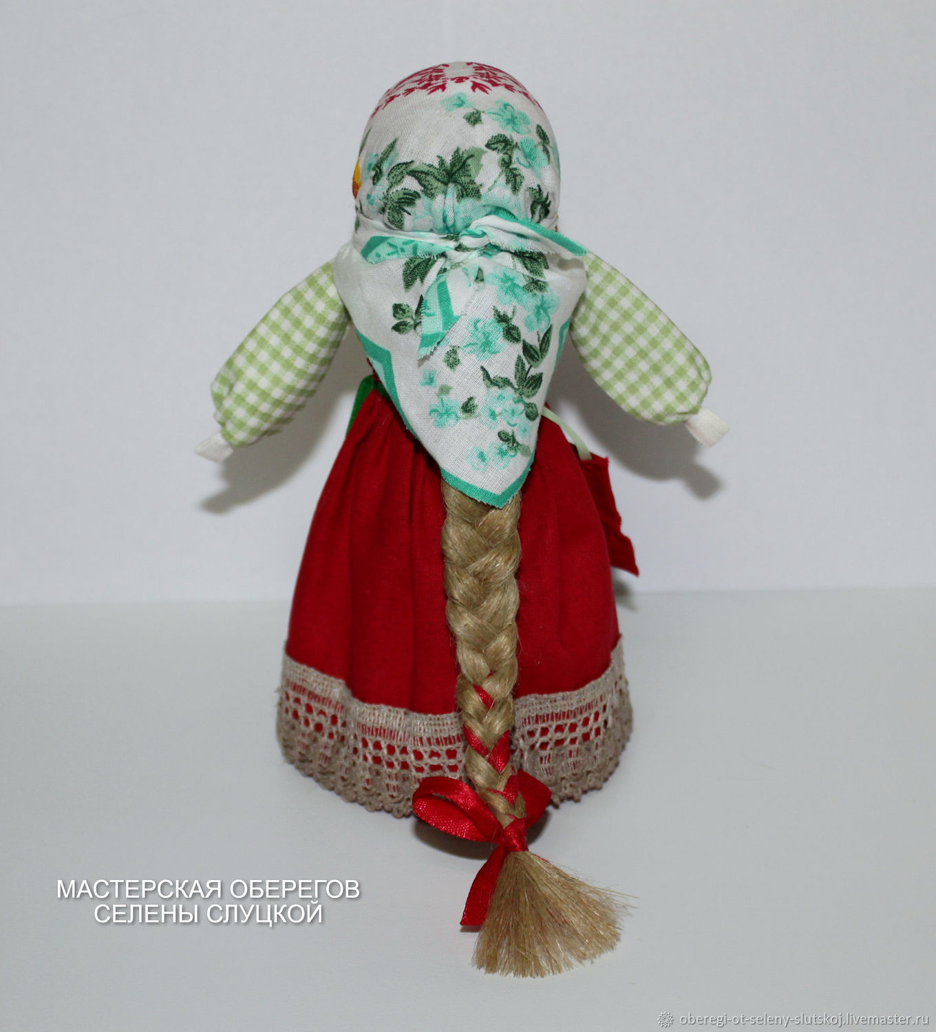 Оберег кукла Успешница Славянский оберег для привлечения удачи, успеха ...