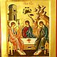 The Icon Of The Holy Trinity. Trinity with a piece of Mamre oak. Icons. Icon_svyatyobraz Anna. Online shopping on My Livemaster.  Фото №2