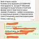 КУРС ВАСТУ МАТРИЦА БОЖЕСТВ 1 МОДУЛЬ. Исполнитель желаний. Ganesha   ॐ गम गणपतये नमः. Ярмарка Мастеров.  Фото №7