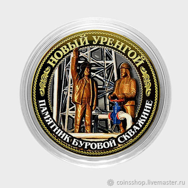 Интернет Магазин Монеты Тюмень