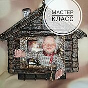 Для дома и интерьера handmade. Livemaster - original item Master class: housekeeper with portrait likeness. Handmade.