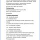 Заказать Мастер-класс: комплект одежды вязаный крючком для игрушек. Вязаные авторские игрушки амигуруми (dizver). Ярмарка Мастеров. . Мастер-классы Фото №3