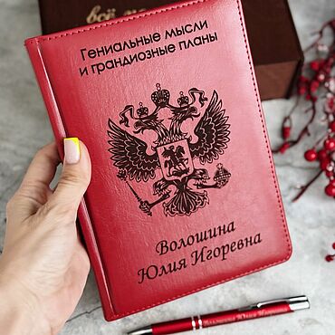 Сувениры и подарки ручной работы. Ярмарка Мастеров - ручная работа Ежедневник и ручка с именной гравировкой. Handmade.