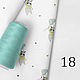 A set of 3 pieces of satin fabric for sewing the top layer of the play mat, Fabric, Moscow,  Фото №1