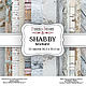 Набор скрапбумаги Shabby texture 30,5x30,5 см 12 листов, Бумага для скрапбукинга, Ижевск,  Фото №1