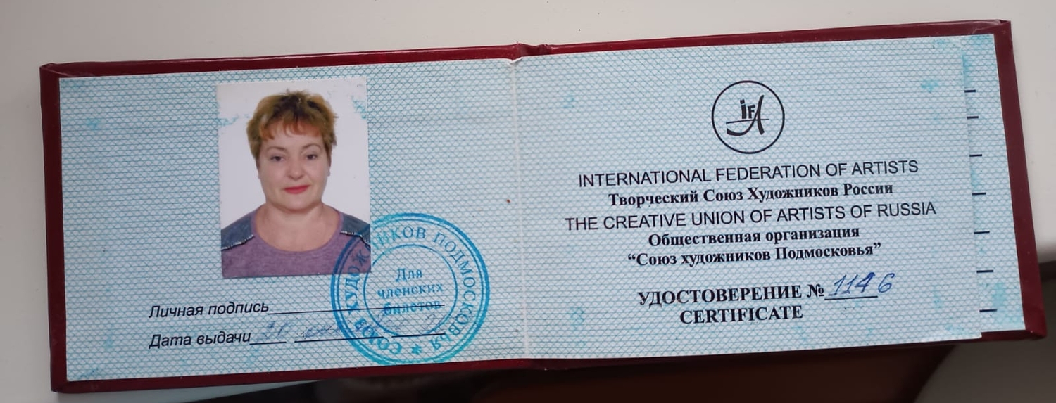 Мой профиль