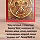 Часы из дерева настенные. Серия Знаки Зодиака "Овен", Часы классические, Тюмень,  Фото №1