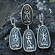 Earrings, ring and pendant Rock Carvings made of silver 925 RO0030, Jewelry Sets, Yerevan,  Фото №1