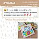 Подарок на крещение малышу,  развивающая книжка. Комплект для крещения. Юлия Пожар _Развивающие книги детям. Ярмарка Мастеров.  Фото №14