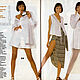 Boutique Magazine Italian Fashion - May 1996. Magazines. Fashion pages. My Livemaster. Фото №6