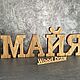  decor name for children from three-dimensional letters. Interior elements. alysarus. Online shopping on My Livemaster.  Фото №2