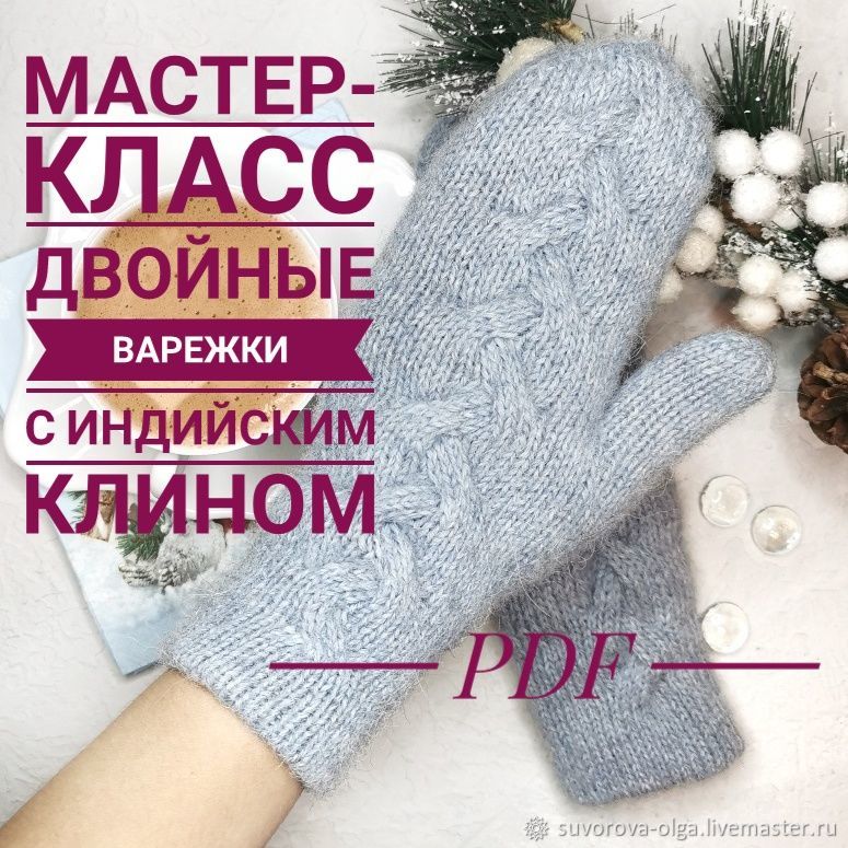 Kidstaff - сайт объявлений Украины - новые и бу товары на Kidstaff