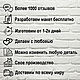 Именной топпер из дерева. Топперы. PandaWood. Интернет-магазин Ярмарка Мастеров.  Фото №2