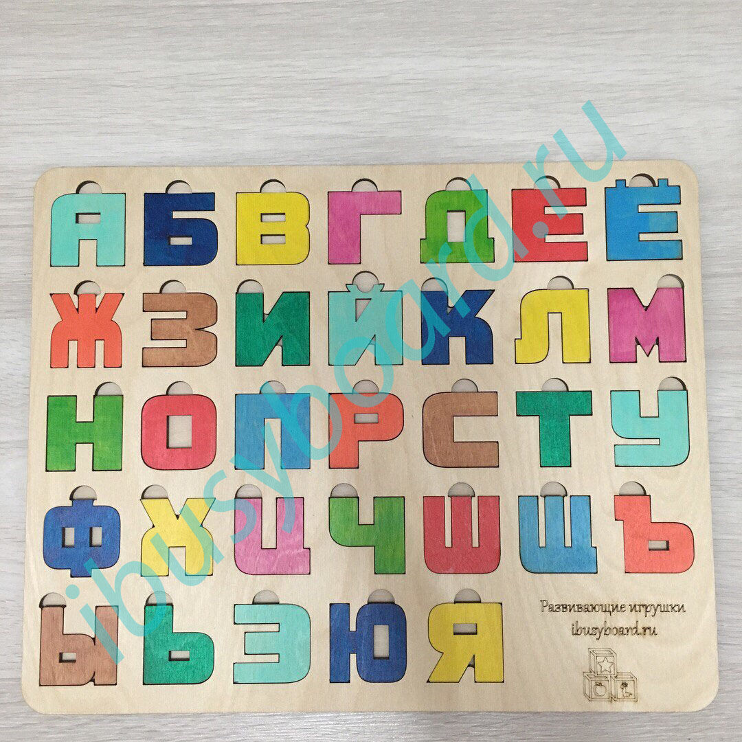 Развивающие игрушки Сортер Алфавит