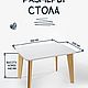 Детский стул стол Мышонок. Мебель для детской. ВОСТОРГ творческая мастерская. Интернет-магазин Ярмарка Мастеров.  Фото №2
