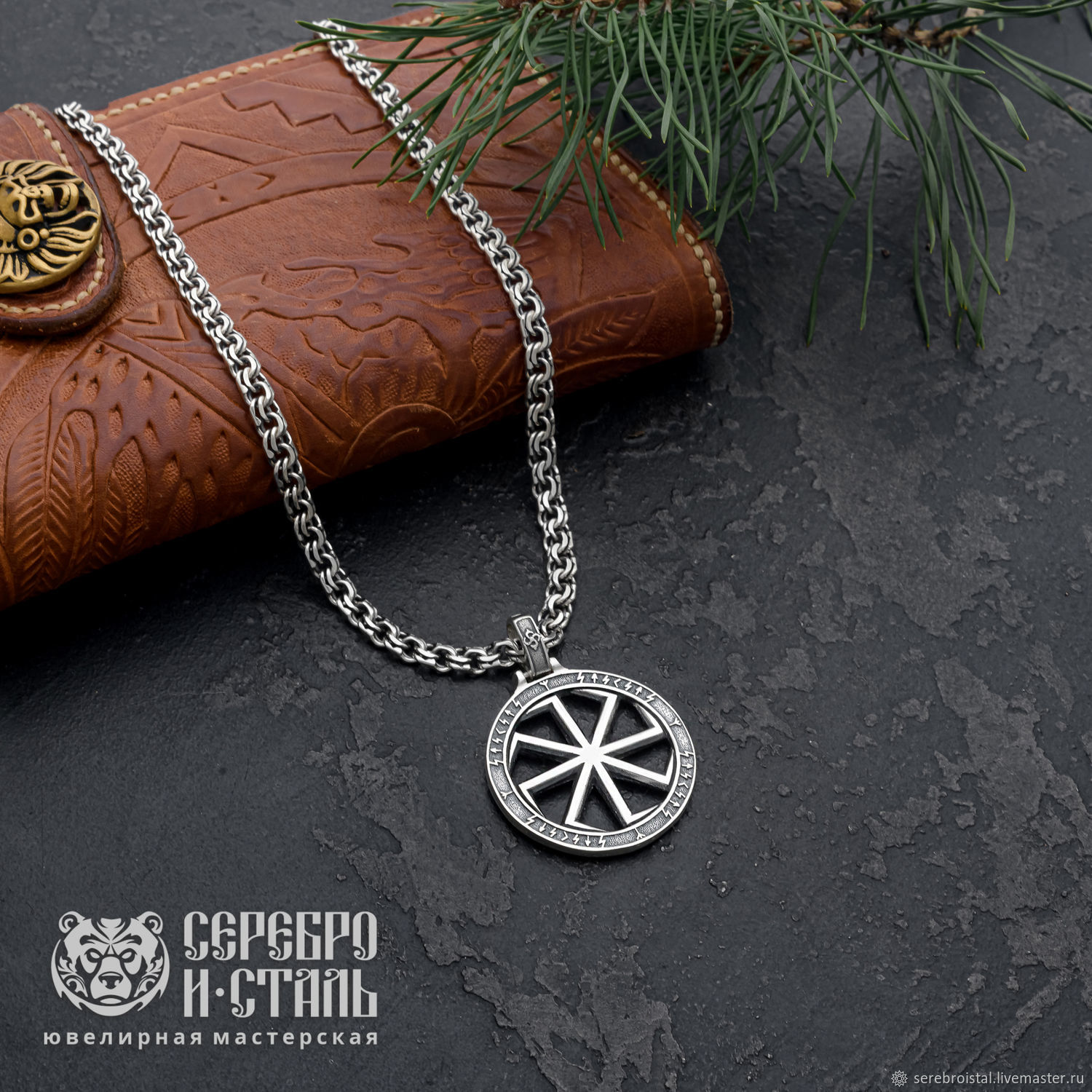 Коловрат Оберег кулон серебро 925 с чернением купить в интернет ...
