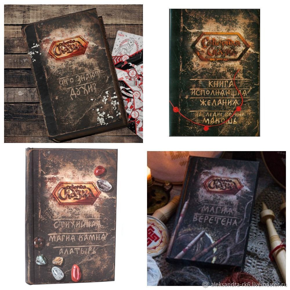 Книги винтажные купить в интернет-магазине с доставкой по Москве и ...