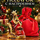 Статуэтка из янтаря "Козленок с мешком". Символ года 2027. Статуэтки. Rus-velikaya-1. Ярмарка Мастеров.  Фото №4