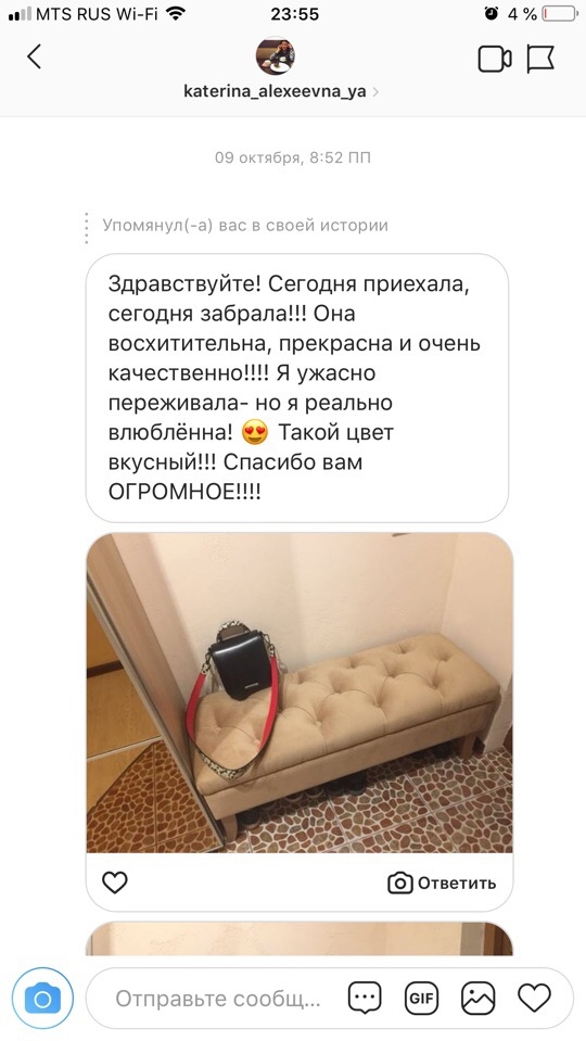 Еще один довольный клиент)