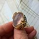 The ring 'seven seas' with rose quartz. Rings. SELENA. My Livemaster. Фото №4