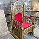 Архиерейский трон, Стулья, Рязань,  Фото №1