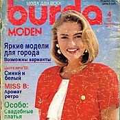 Резерв Burda Moden № 3/1989