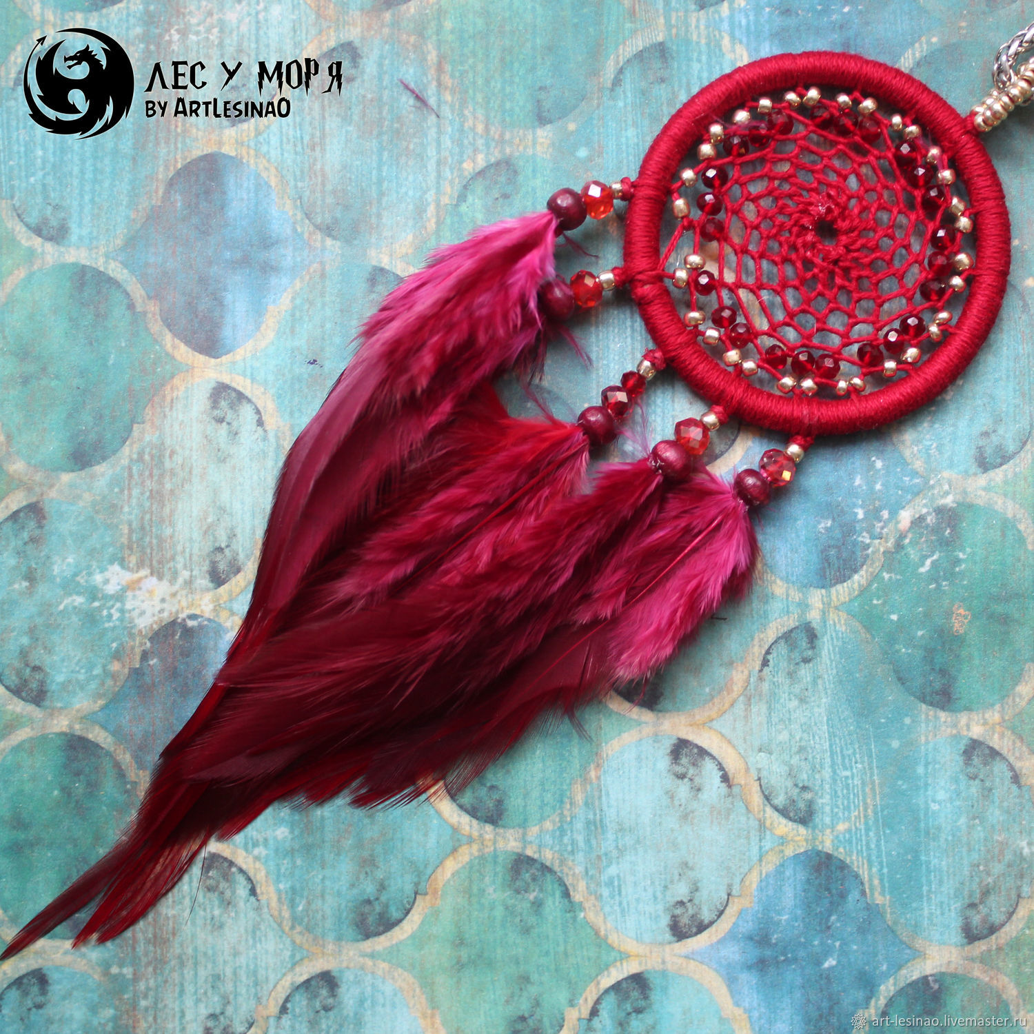 Dreamcatcher pendant red, 19 cm, Pendant, Moscow,  Фото №1