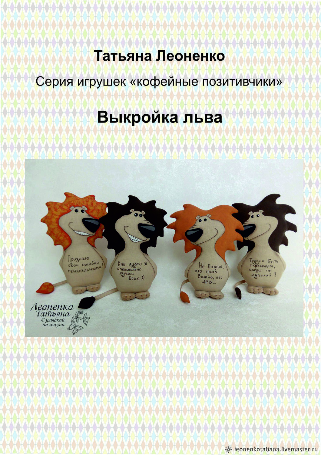 Кофейные позитивчики Котики – купить в интернет-магазине center-lada.ru с доставкой