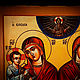 El icono de nuestra señora ' rápido Y rápido de Respuesta'. Icons. ikon-art. My Livemaster. Фото №5