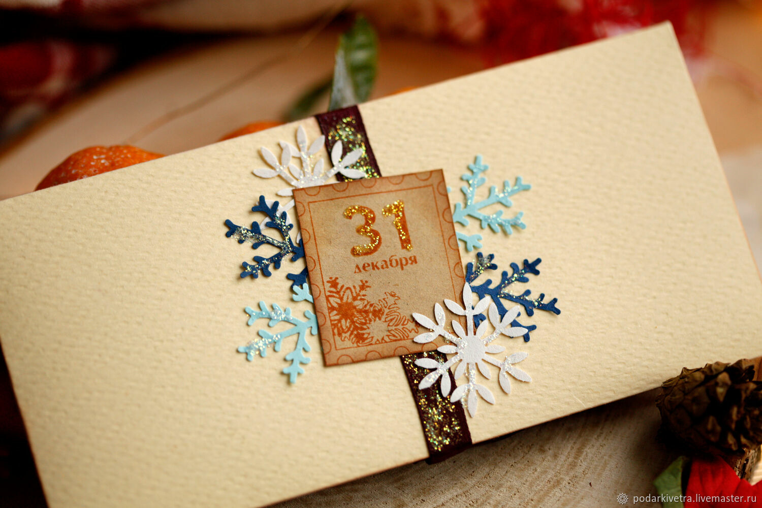 Подарочные конверты: С Новым годом! купить в интернет-магазине Ярмарка ...