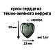 Кулон сердце из тëмно-зелëного нефрита. Кулон. Glyptics.  Украшения из камня.. Ярмарка Мастеров.  Фото №4