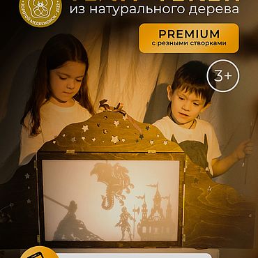 Игрушки для кукольного театра купить в Москве в интернет-магазине Приоритет