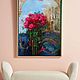 Романтическая картина городской пейзаж с букетом роз маслом на холсте, Картины, Москва,  Фото №1