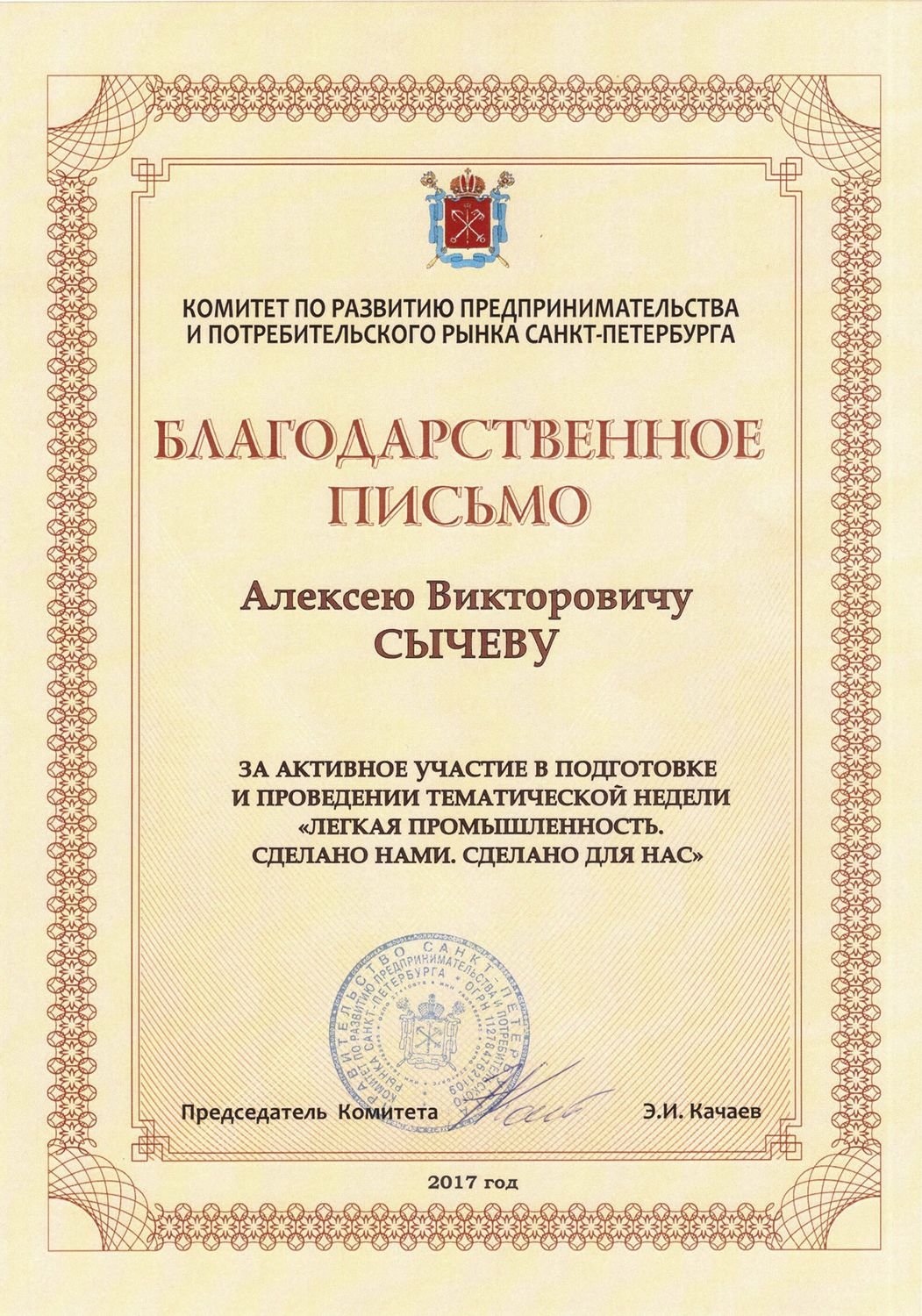 Мой профиль