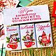 Chocolate mini-presents, Souvenirs with wishes, Nizhny Novgorod,  Фото №1