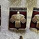 Винтаж: Значок Знак "Герб Республики Коми. Марки винтажные. 'Чумодан'Магазин подарков!. Ярмарка Мастеров.  Фото №4