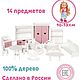 Furniture for Dollhouse. Doll furniture. Furniture for dolls. Doll furniture. Big Little House. Ярмарка Мастеров.  Фото №6