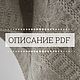 Description of knitting shawl PDF 'Keiko' manual, MK, Courses and workshops, Saratov,  Фото №1