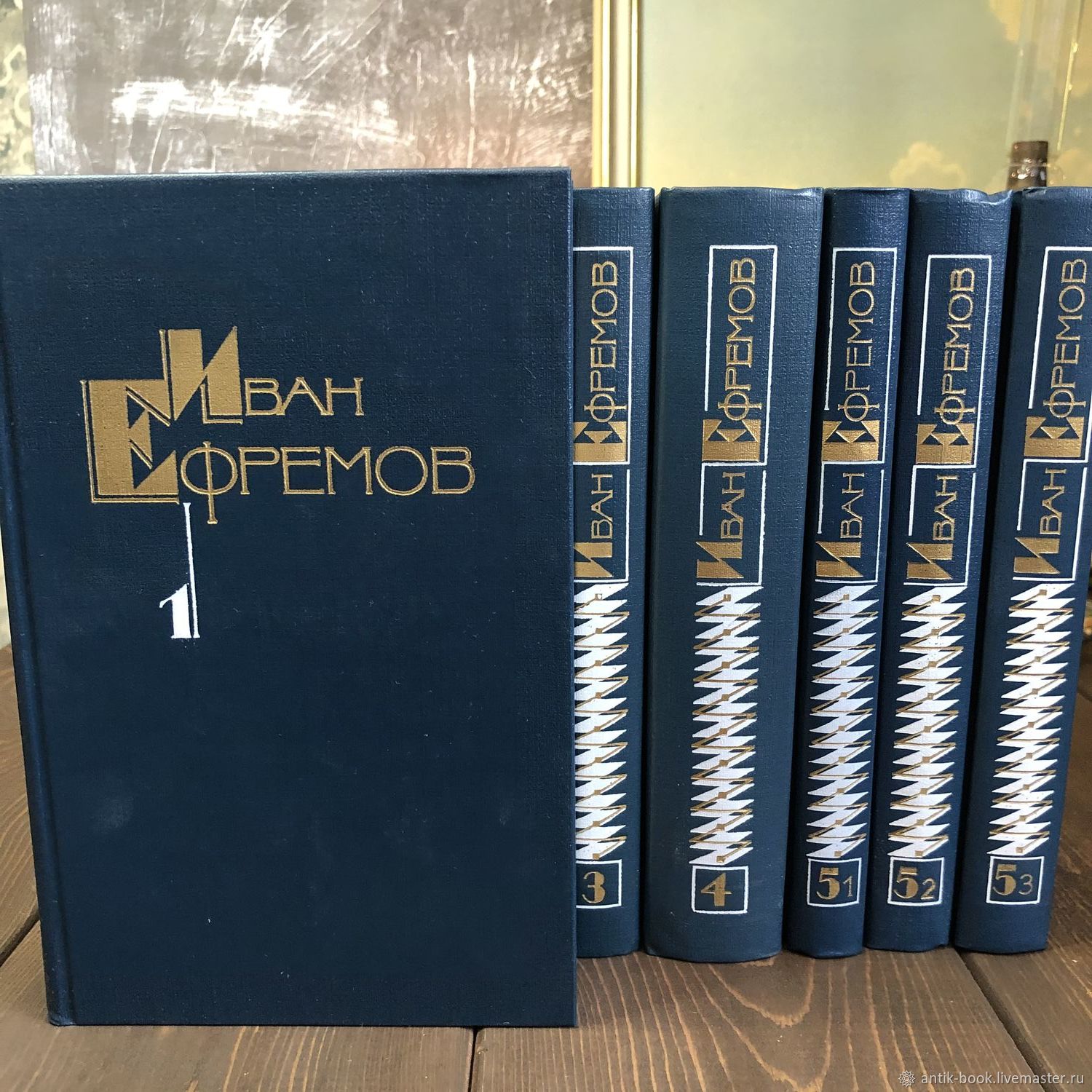 Винтаж: Иван Ефремов. Собрание сочинений в 5 т (7 книгах). 1986 купить в  интернет-магазине Ярмарка Мастеров по цене 4000 ₽ – L93M6RU | Книги ...