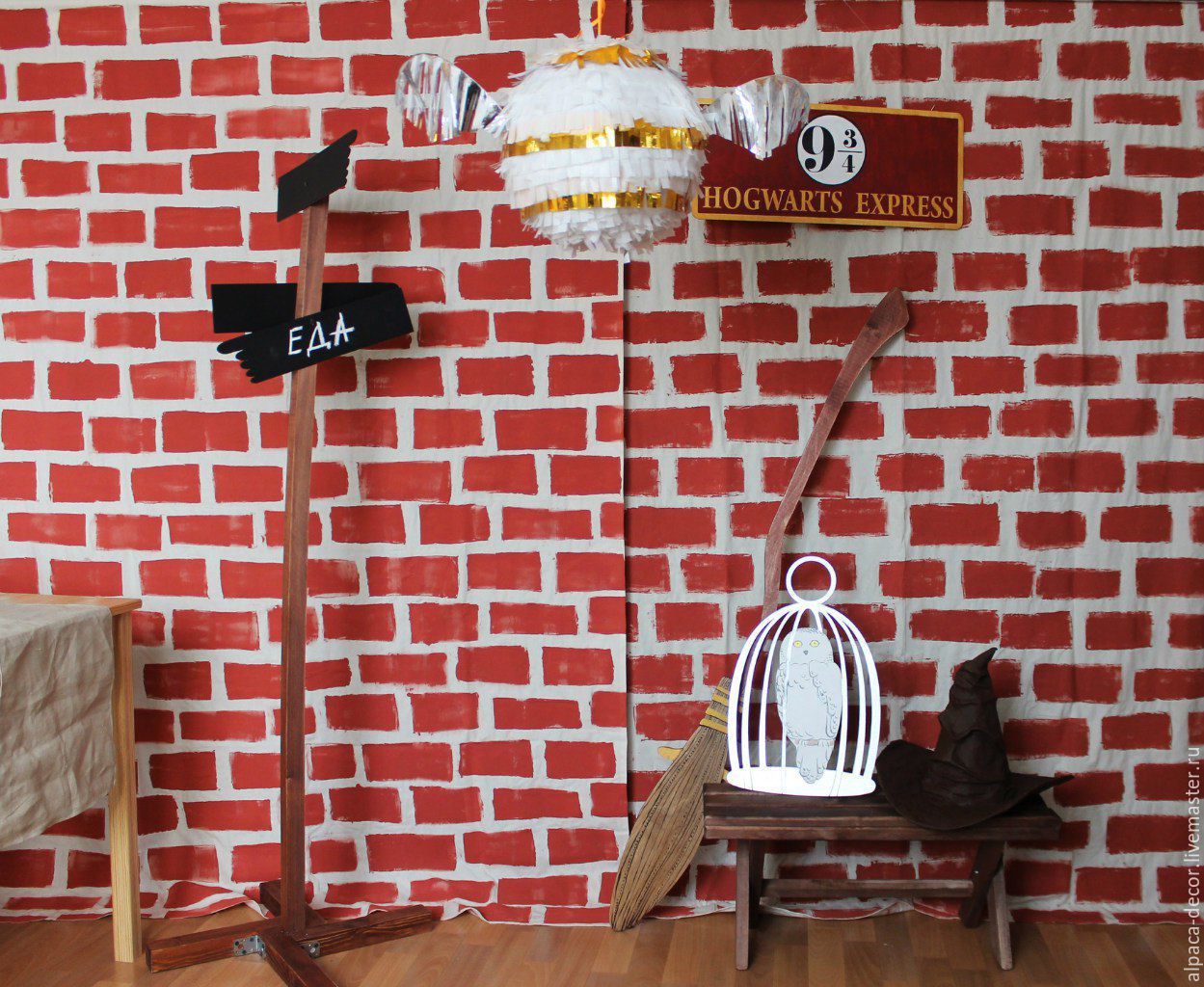 Гарри Поттер Фотозона фото 20