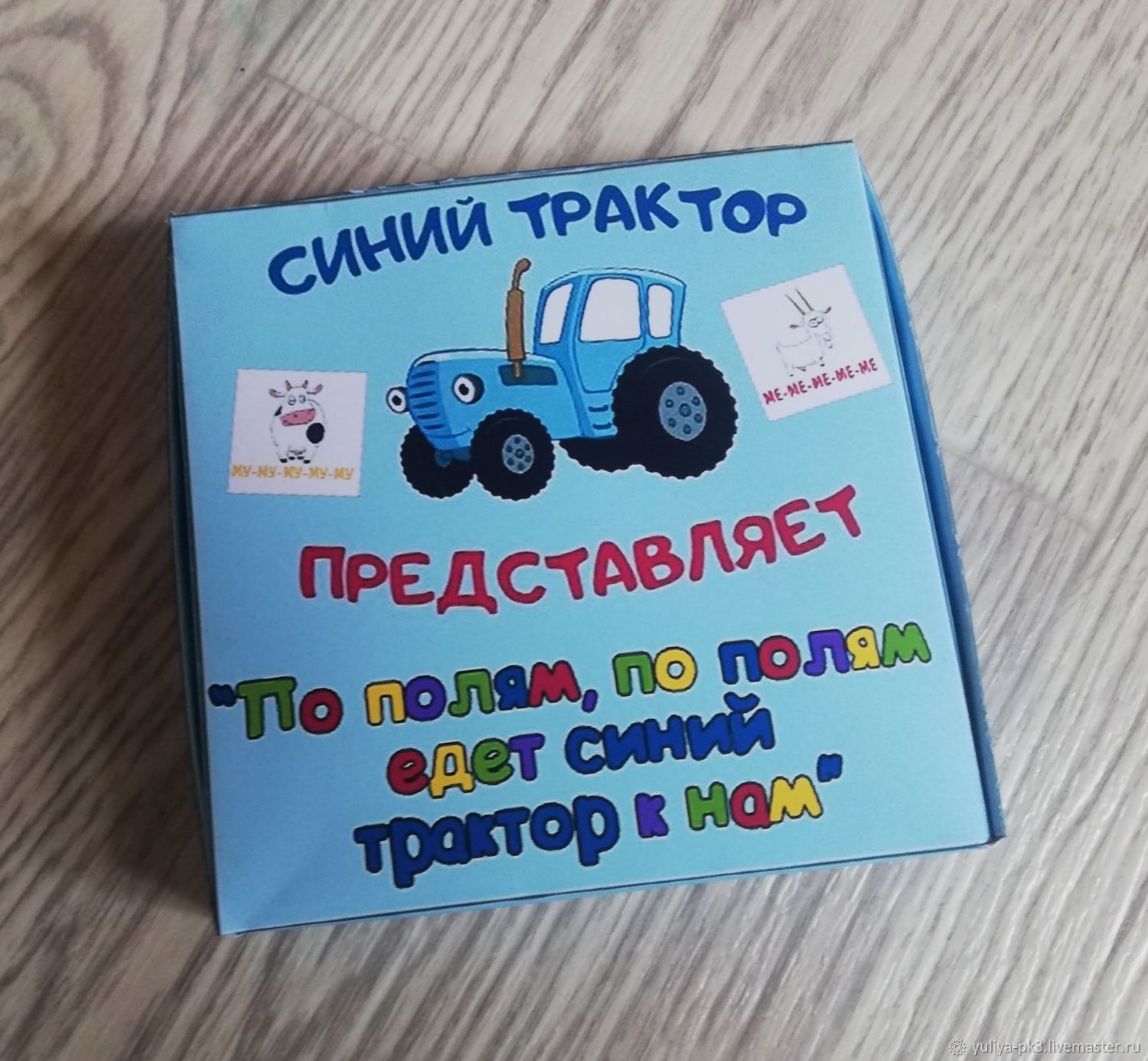 Магниты Синий Трактор : 