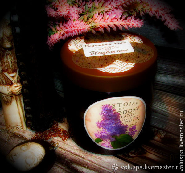 Black soap 'Witch.Flush-cleaning',400 ml, Ritual attributes, Koshehabl,  Фото №1